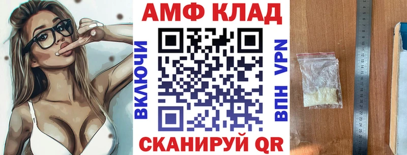 наркота  Баксан  АМФ Розовый 