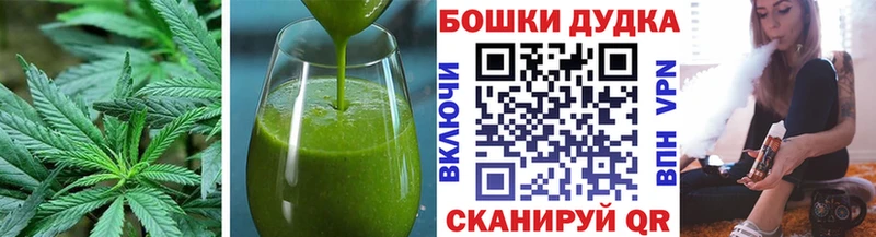 дарнет шоп Баксан Cannafood конопля