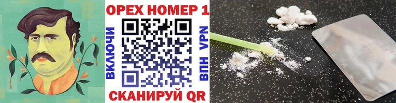 наркошоп Баксан COCAIN FishScale