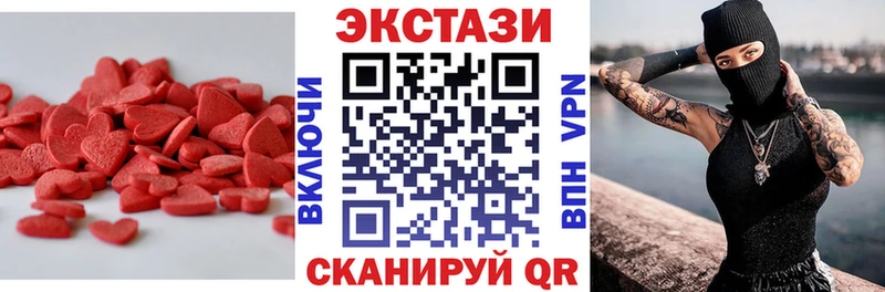 Экстази TESLA  Баксан 