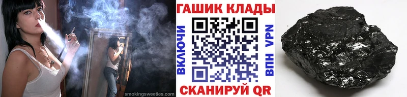 ГАШИШ Premium  Баксан 