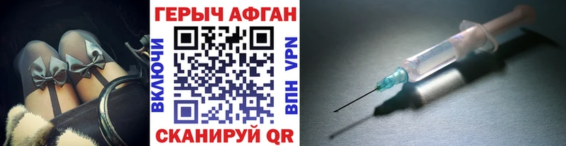 Героин Heroin  Баксан 