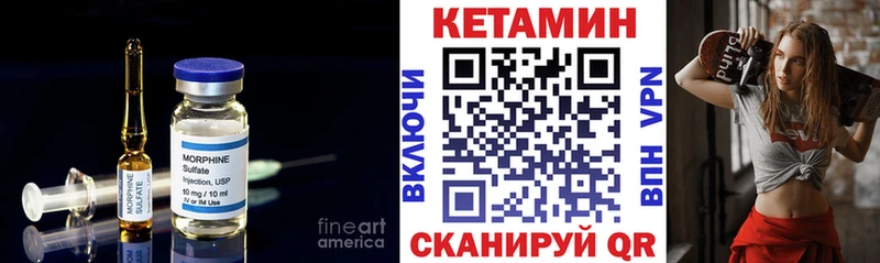 Кетамин VHQ  Баксан 