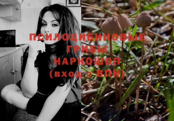 мдма Семилуки