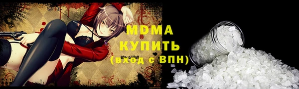ECSTASY Богданович
