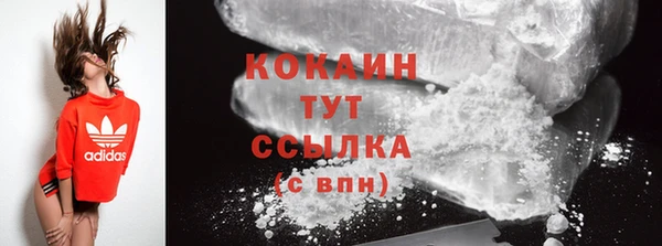 бутик Беломорск
