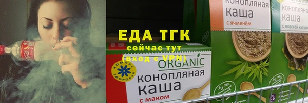 гидра Белокуриха