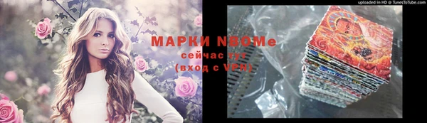 не бодяженный Бугульма