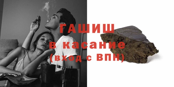 марки nbome Белоозёрский