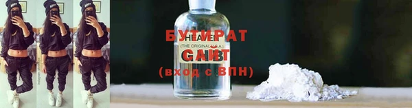 марки lsd Бронницы