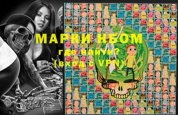 марки lsd Бронницы