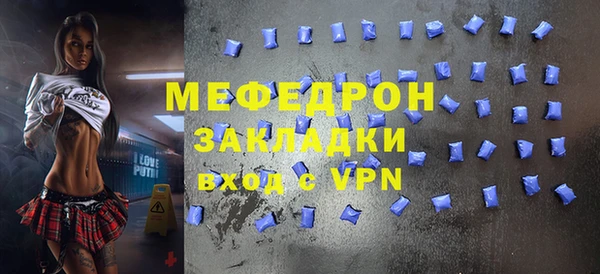 не бодяженный Бугульма