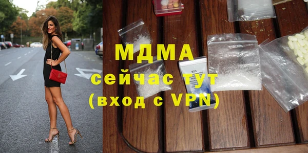 mdpv Богородицк