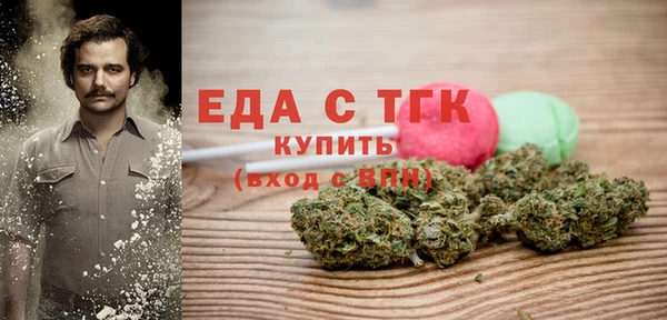 бутик Беломорск