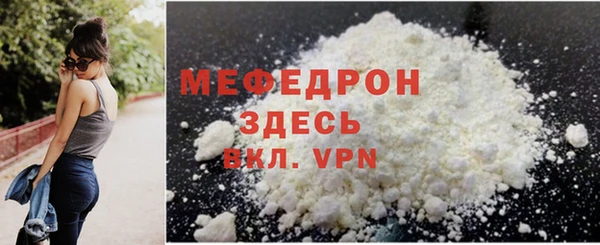 mdpv Богородицк