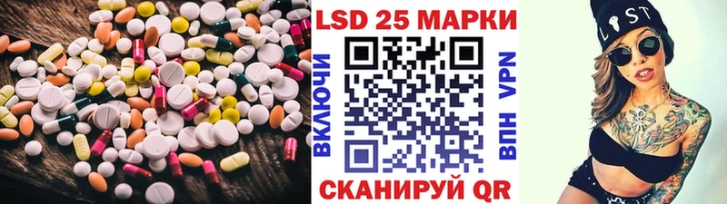 MEGA как войти  Баксан  Лсд 25 экстази кислота 