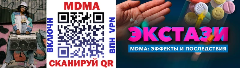 ссылка на мегу ONION  наркошоп  Баксан  МДМА VHQ 