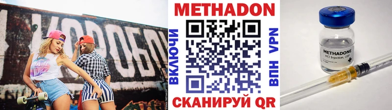 Метадон белоснежный  Баксан 