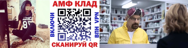 Первитин мет  Баксан 