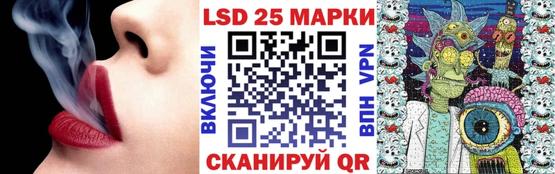 Марки 25I-NBOMe 1,8мг купить наркотики цена Баксан